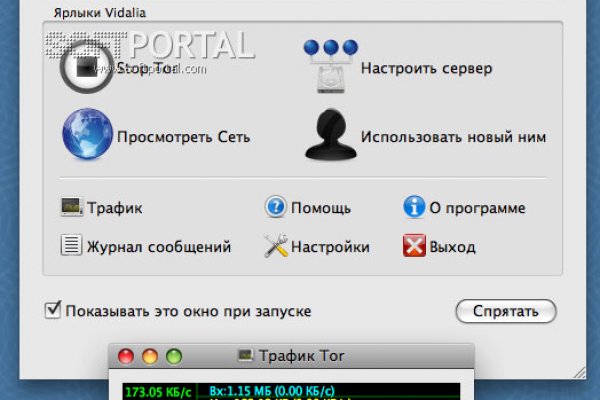 Сайт кракен тор