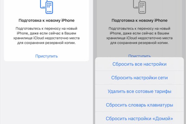 Kraken россия
