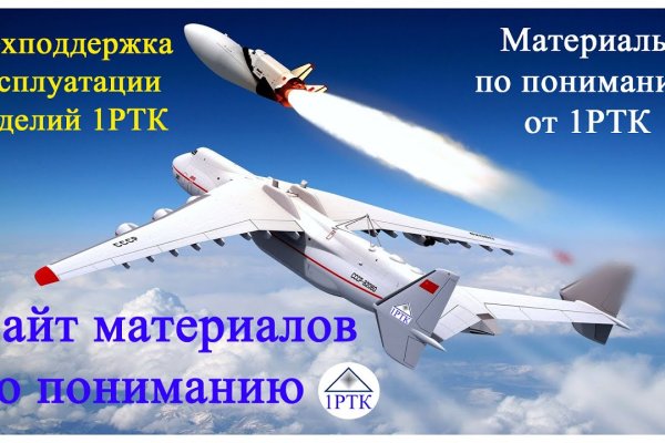 Кракен kr2connect co