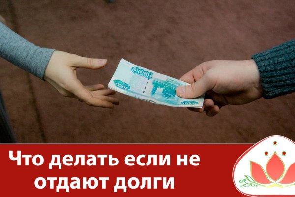 Переход на кракен