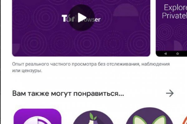 Кракен ссылка на сайт тор