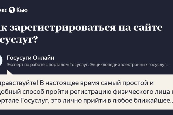 Кракен маркетплейс создатель
