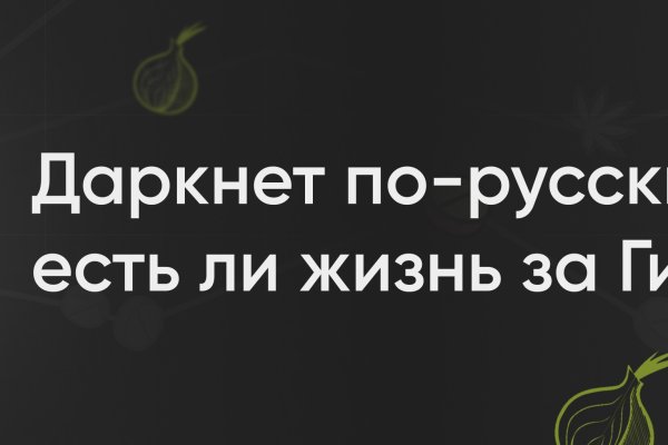 Кракен омг мега