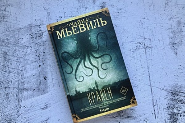 Ссылка кракен kraken torion net