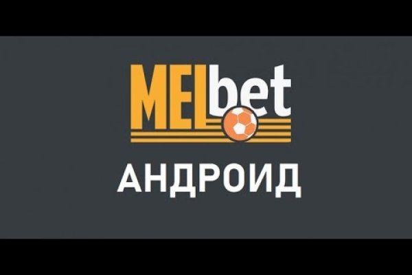 Ссылка на кракен krawebes