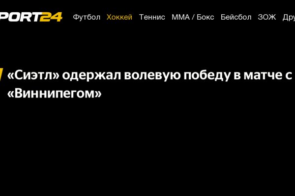 Ссылка на даркнет в тор