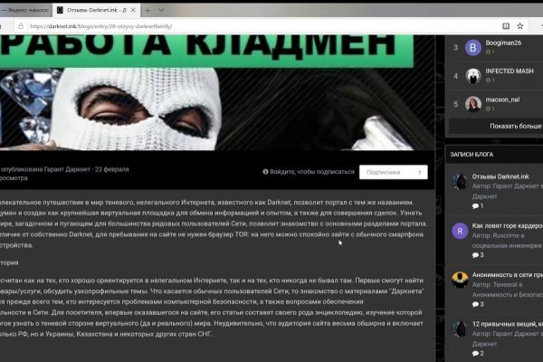 Что такое кракен маркетплейс курительный смесс