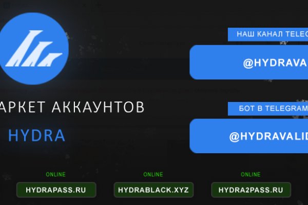 Кракен маркет зайти