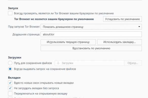 Ссылка адрес на кракен