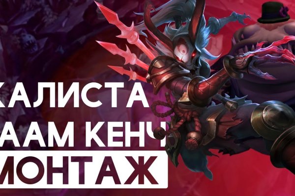 Сайт кракена актуальный