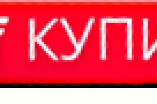 Кракен точка ат