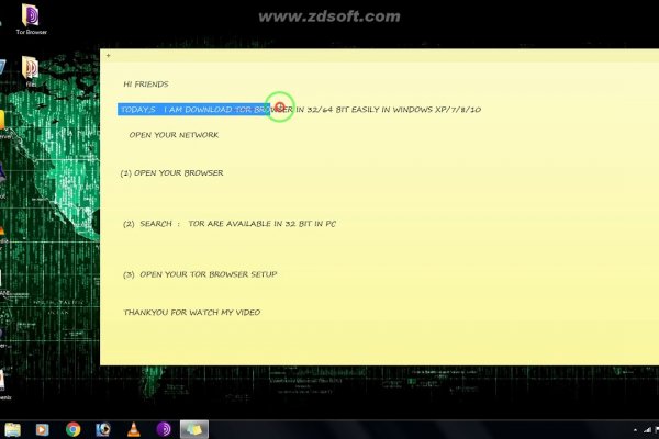 Darknet магазин