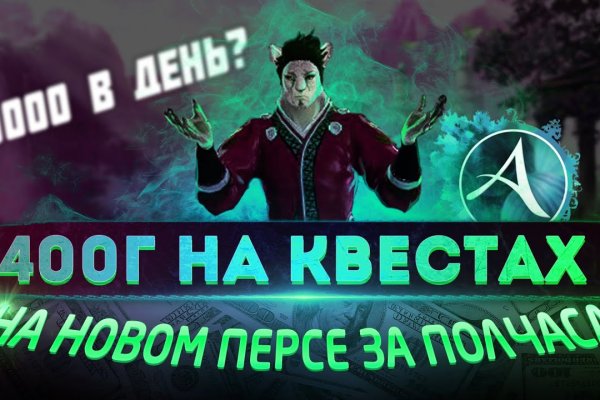 Kraken зайти на сайт
