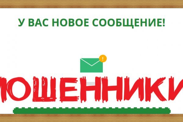 Как зайти в кракен через айфон