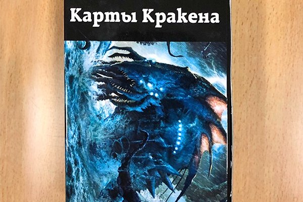 Кракен омг мега