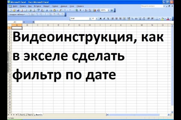 Купить наркотики томск