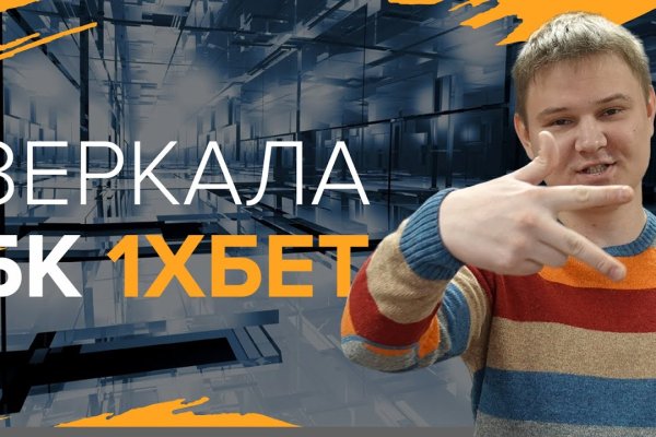 Как вывести деньги с кракена тор