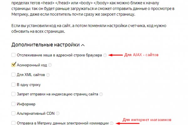 Кракен правила площадки