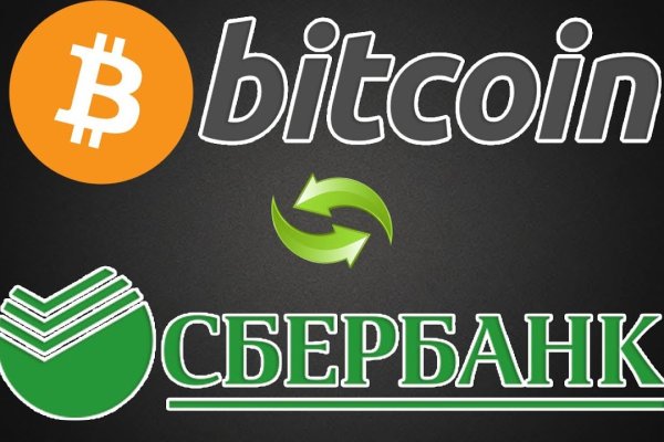 Кракен площадка ссылка