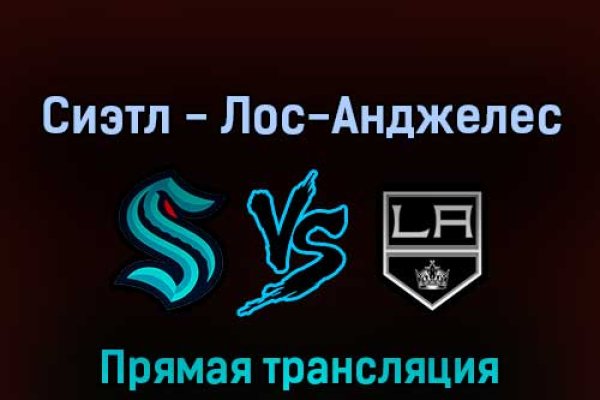 Мега кракен блэк спрут