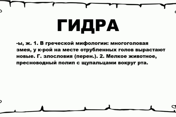 Площадки в даркнете