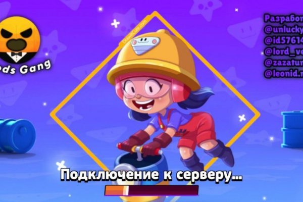 Кракен безопасный вход