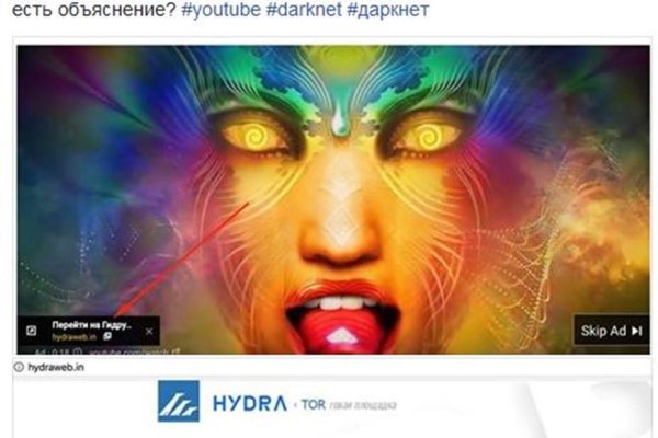 Кракен зайти зеркало