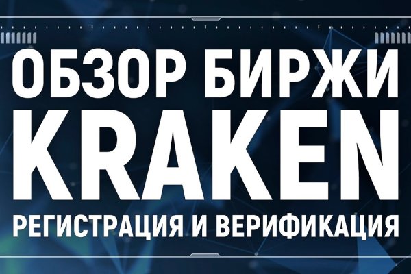 Действующие ссылки на кракен
