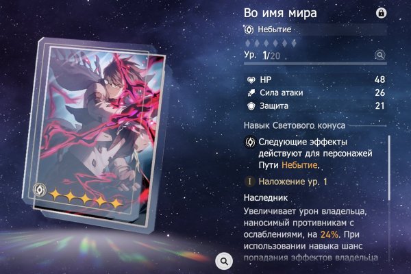 Кракен онион тор