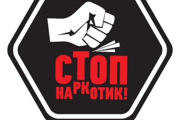 Kraken at сайт