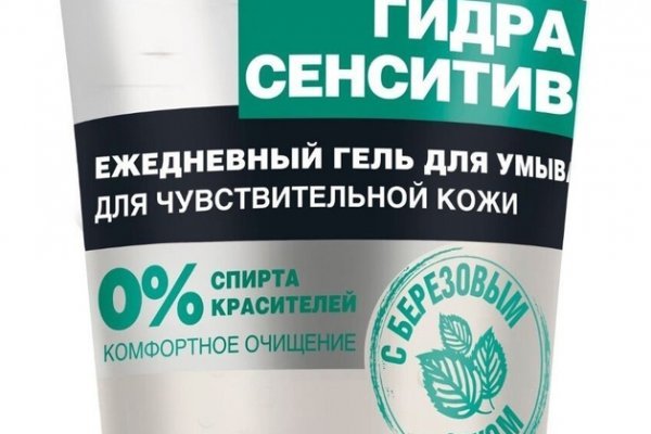 Список даркнет сайтов