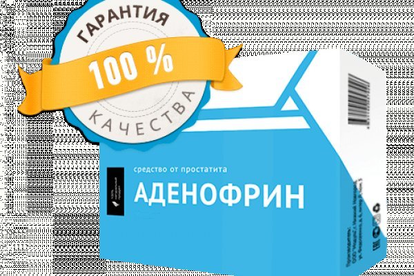 Кракен ссылка тор