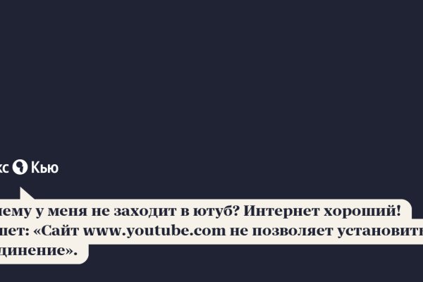 Kraken это современный маркетплейс