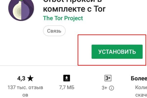 Kraken купить клад