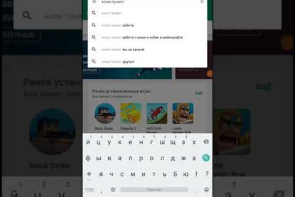 Kraken это современный маркетплейс
