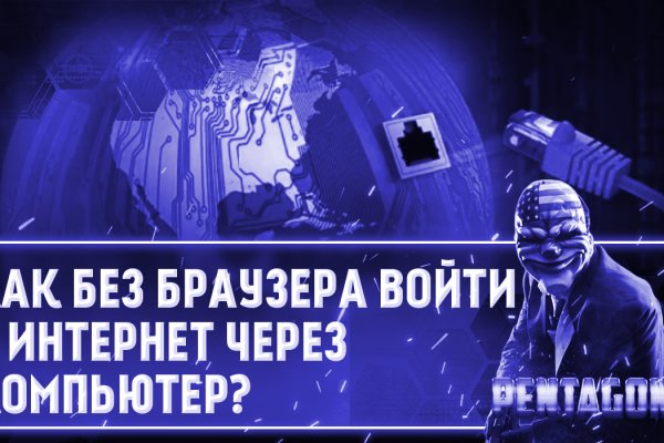 Кракен ссылка оригинал