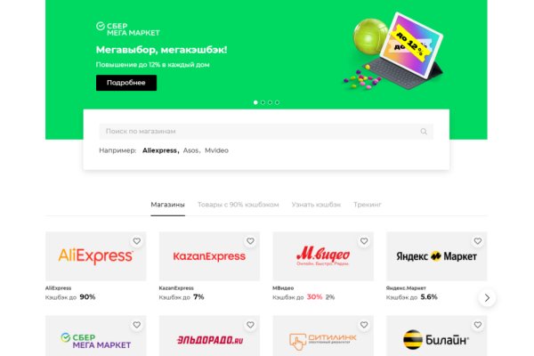 Кракен сайт krk market com