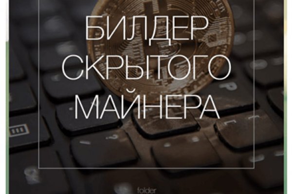 Kraken рабочий