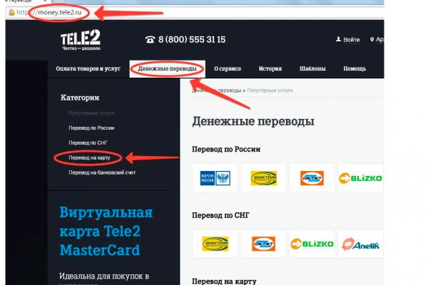 Свежие ссылки кракен