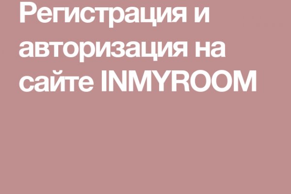 Что за площадка кракен