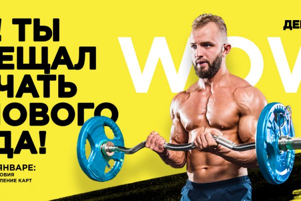 Кракен с айфона