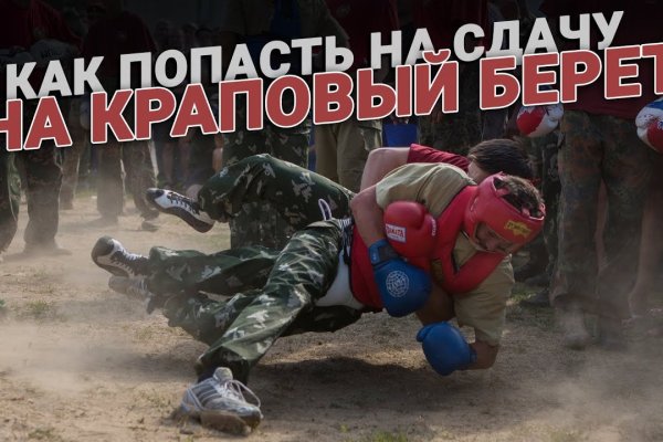 Кракен даркнет поддержка