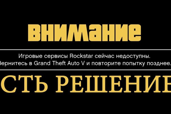 Кракен современный даркнет