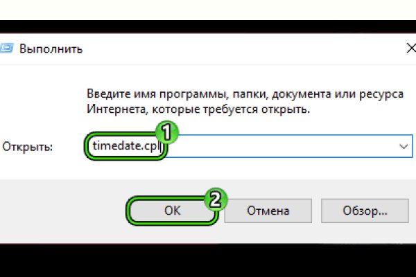 Доступ к kraken через vpn