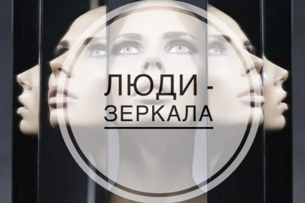 Работающий сайт кракен