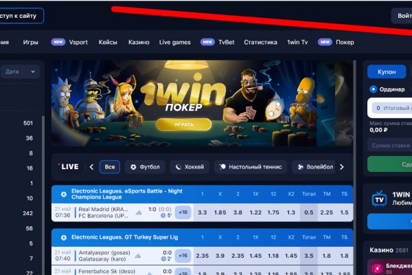 Kraken зеркала kr2web in