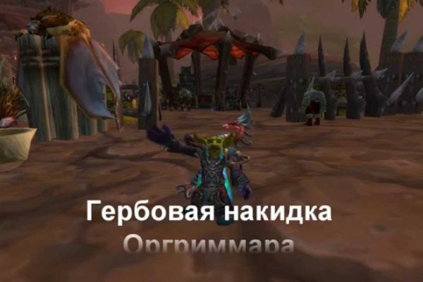 Кракен маркетплейс отзывы