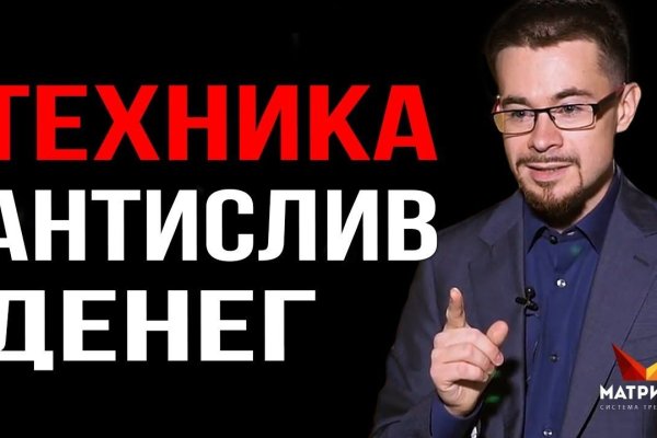 Кракен сайт kraken dark link