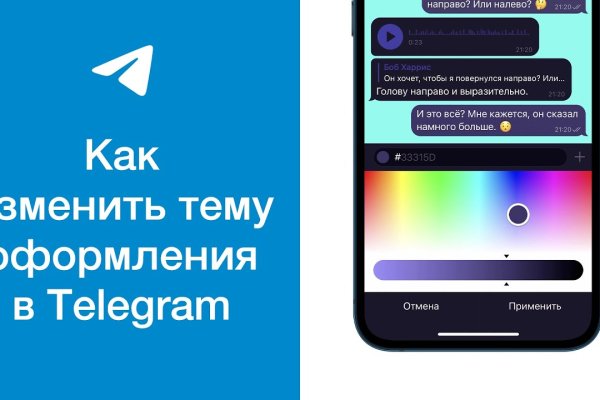 Кракен маркет даркнет только через стор