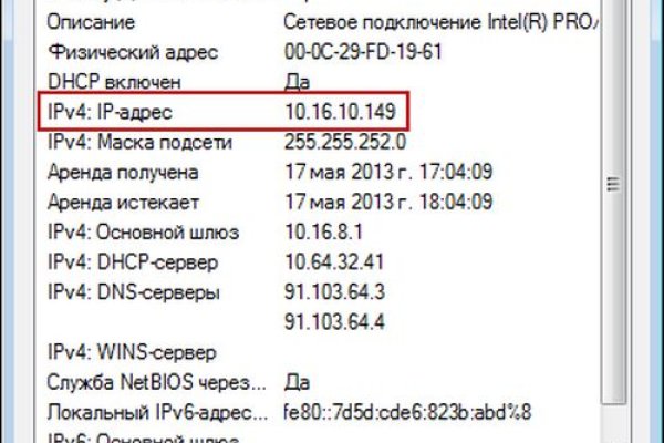 Сайт кракен зайти
